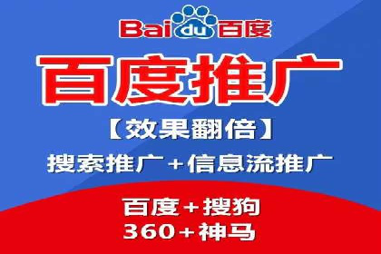 某行业sem竞价推广托管全解析
