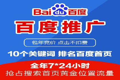 互联网行业SEM专员的工作内容与案例分析